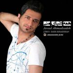 اهنگ همه دنیای منی جواد احمدزاده