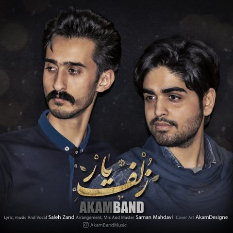 دانلود آهنگ زلف یار آکام بند