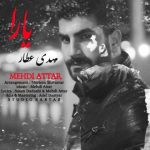 دانلود آهنگ مهدی عطار یارا