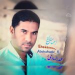 دانلود آهنگ عبدالهادی ر احساس