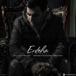 اهنگ جدید وحید امینی به نام انتها