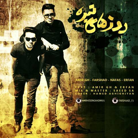 دانلود آهنگ امیر جی اچ و فرشاد و عرفان روزهای تیره دانلود آهنگ روزهای تیره امیر جی اچ و فرشاد و عرفان