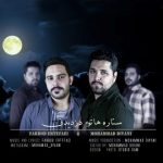 متن آهنگ محمد دیوانی و فربد ارتفاعی ستاره هاتو دزدیدن