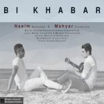 دانلود آهنگ نعیم نیکنژاد و مهیار انشا سفند بی خبر