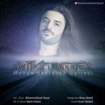 دانلود آهنگ محمدجواد درجزی میخوامت
