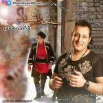 اهنگ جدید شاهین شمس به نام چشم قشنگ