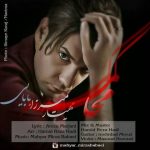 دانلود آهنگ مهیار میرزابابایی محاکمه