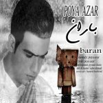 دانلود اهنگ جدید پویا آذر باران