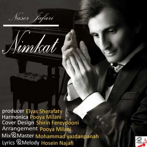دانلود آهنگ ناصر جعفری نیمکت دانلود آهنگ نیمکت ناصر جعفری