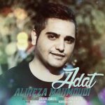 اهنگ عادت علیرضا محمودی