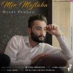 دانلوداهنگ میر مجتبی حس پنهان