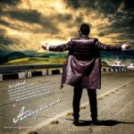 دانلود اهنگ جدید آریابد عاشقانه