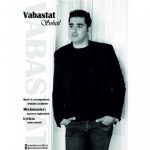 وابستت از سهیل