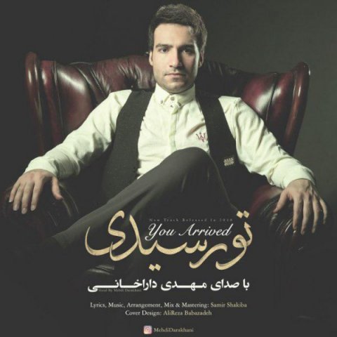 دانلود آهنگ مهدی داراخانی تو رسیدی دانلود آهنگ تو رسیدی مهدی داراخانی