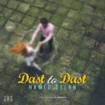 حامد دلان دست تو دست متن