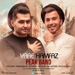 اهنگ پیک بند یار هم فاز