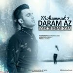 دانلود آهنگ محمد 7 دارم از یاد تو میرم