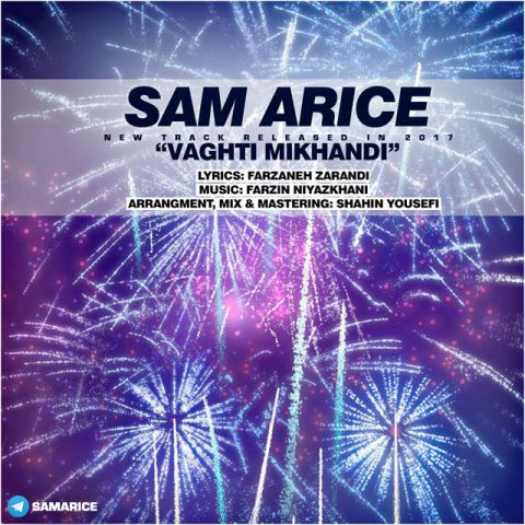 دانلود آهنگ سام آریس وقتی میخندی دانلود آهنگ وقتی میخندی سام آریس