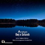 دانلود اهنگ اوج ستاره ارشان