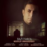 متن اهنگ مرتضی بخشی زاده بعضی حرفا