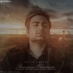 دانلود اهنگ جدید نوید اکبری روزای غمگین