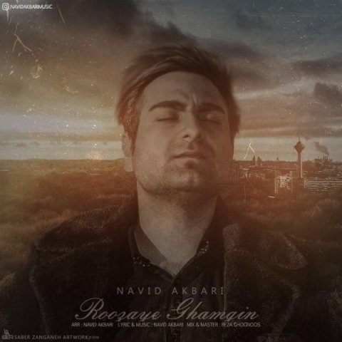 دانلود آهنگ نوید اکبری روزای غمگین دانلود آهنگ روزای غمگین نوید اکبری