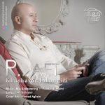 متن اهنگ خشایار جهانگیری رفت