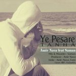 دانلود آهنگ امیر نوا و سامان یه پسر تنها