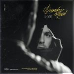 دانلوداهنگ سجاد خیری نگاه اول