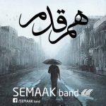 دانلود آهنگ سماک باند هم قدم