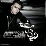 دانلود آهنگ آرمین فیروزی دریای غم