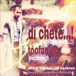 اهنگ طوفان جی اچ دی چته