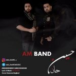 دانلود اهنگ جدید ای ام بند حسین جان