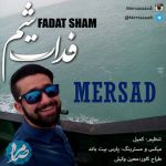 دانلود آهنگ مرصاد فدات شم