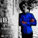 متن آهنگ اگه تو نباشی آریز