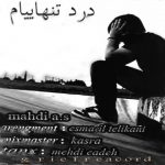 دانلود آهنگ جدید مهدی ای اس درد تنهایی هام