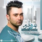 دانلود آهنگ مسعود تقی زاده تو رو دارم