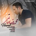 اهنگ جدید محمدرضا حاتمی بنام حسرت