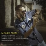 اهنگ رسول موسی پور میترسه آدم