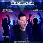 دانلود آهنگ حمید رضاییان شب مهمونی
