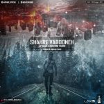 اهنگ 4P باند و محسن تکرو شهر وارونه