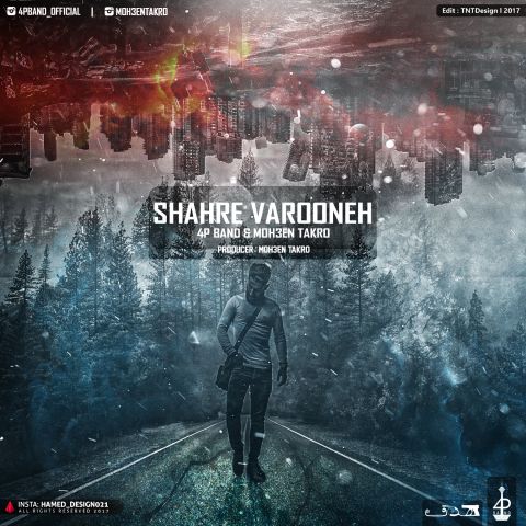 دانلود آهنگ 4P باند و محسن تکرو شهر وارونه دانلود آهنگ شهر وارونه 4P باند و محسن تکرو