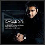 دانلود آهنگ جدید داوود دیان تنهام نزار