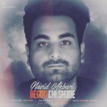 متن آهنگ نوید اکبری بگو چی شده