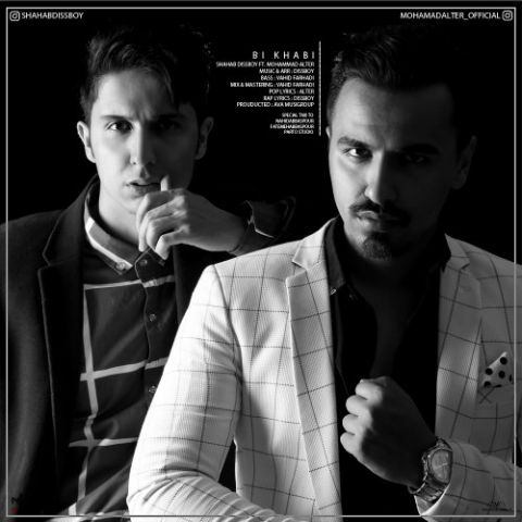 دانلود آهنگ شهاب دیس بوی و محمد آلتر بی خوابی دانلود آهنگ بی خوابی شهاب دیس بوی و محمد آلتر