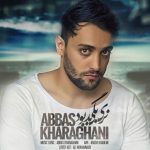 اهنگ جدید عباس خرقانی بنام نری بگی بد بود