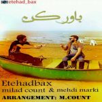 دانلود آهنگ اتحاد بکس باور کن