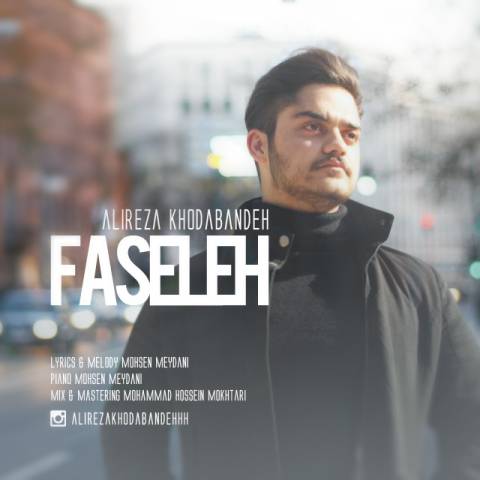 دانلود آهنگ علیرضا خدابنده فاصله دانلود آهنگ فاصله علیرضا خدابنده
