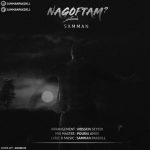 دانلوداهنگ سامان پاکدل نگفتم