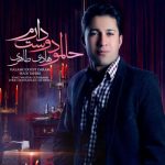 حالمو دوست دارم هادی طاهری متن